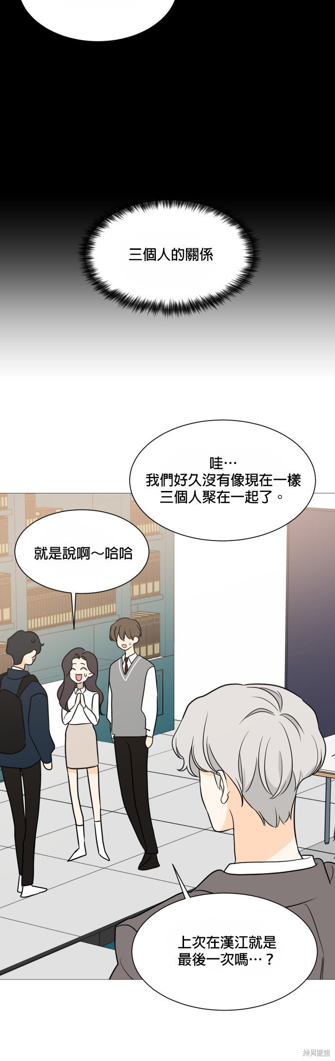 第99话