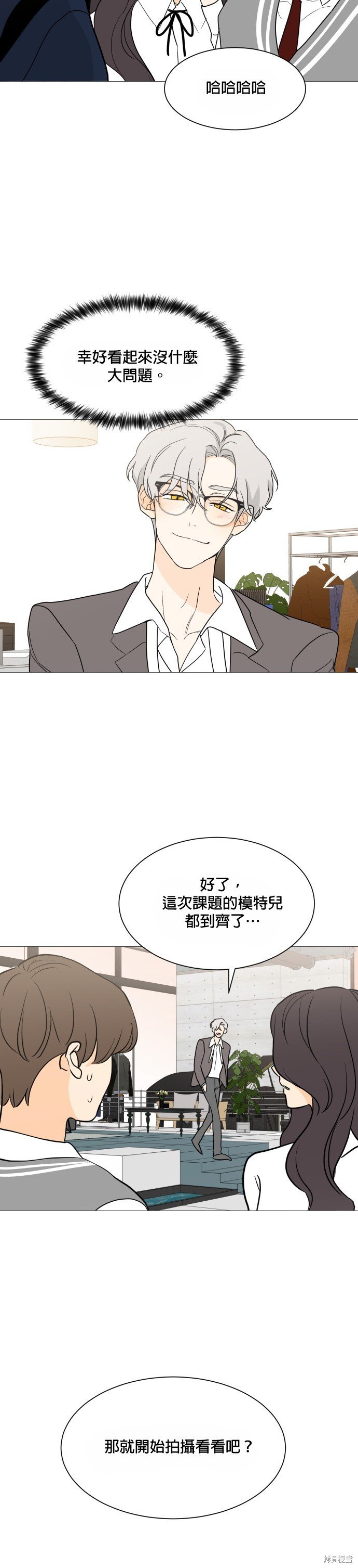 第99话
