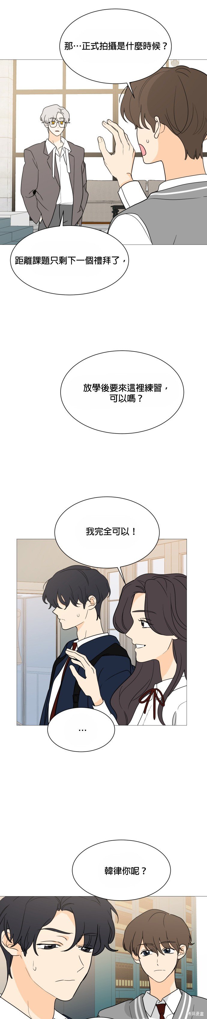 第99话
