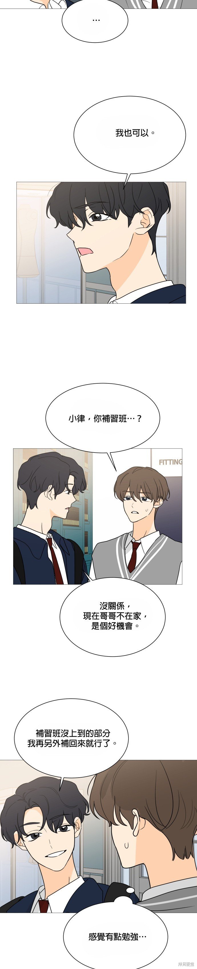 第99话