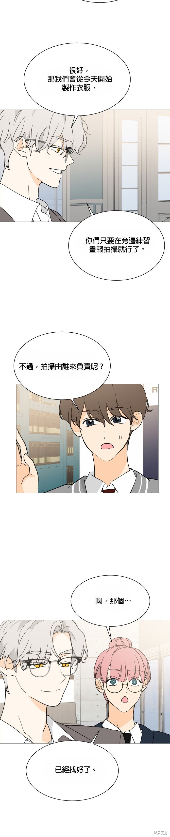 第99话