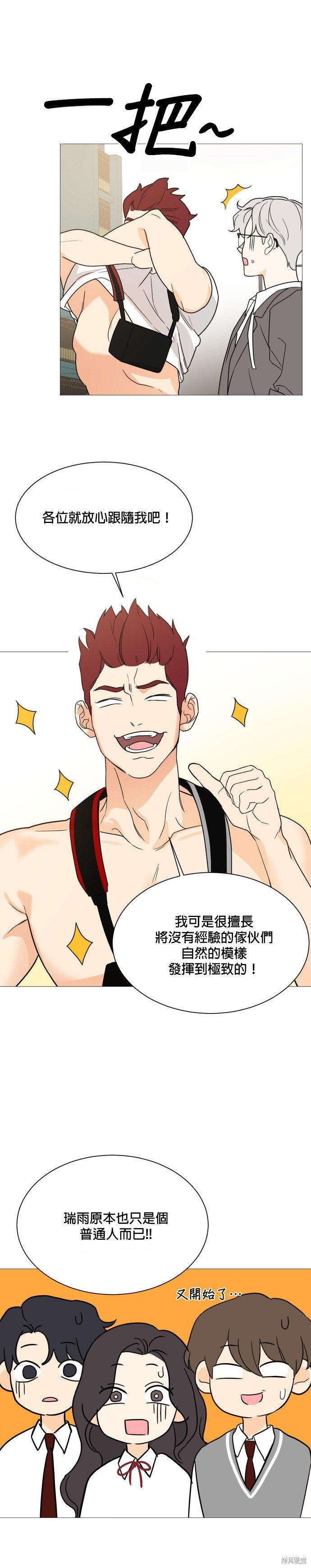 第99话