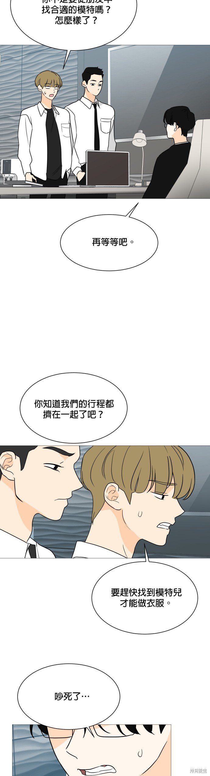 第99话