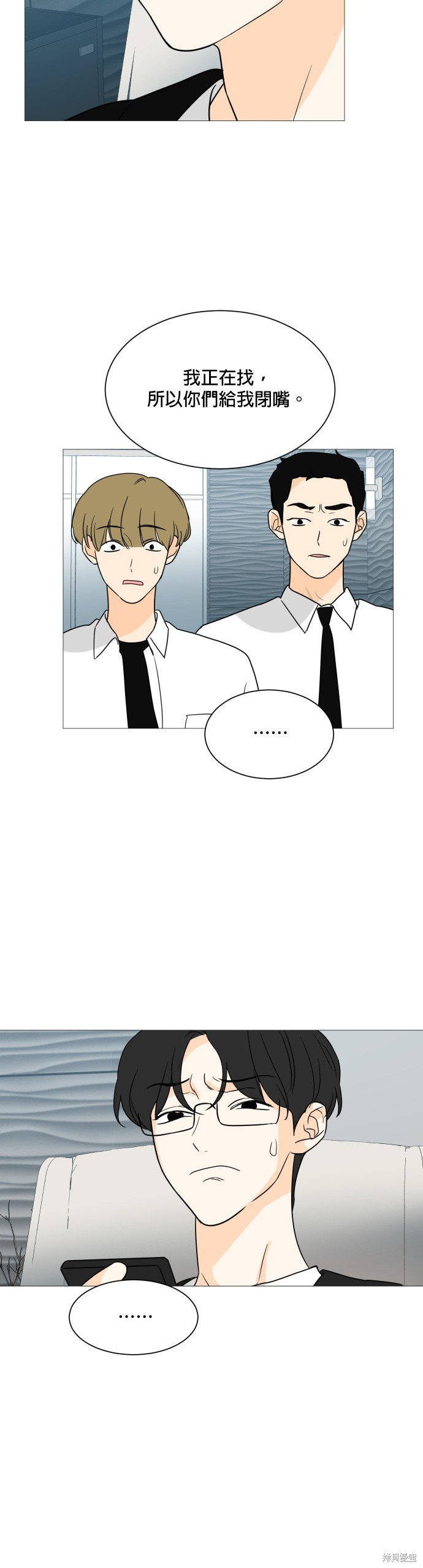 第99话