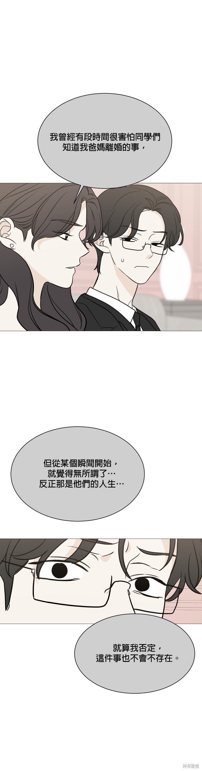 第99话