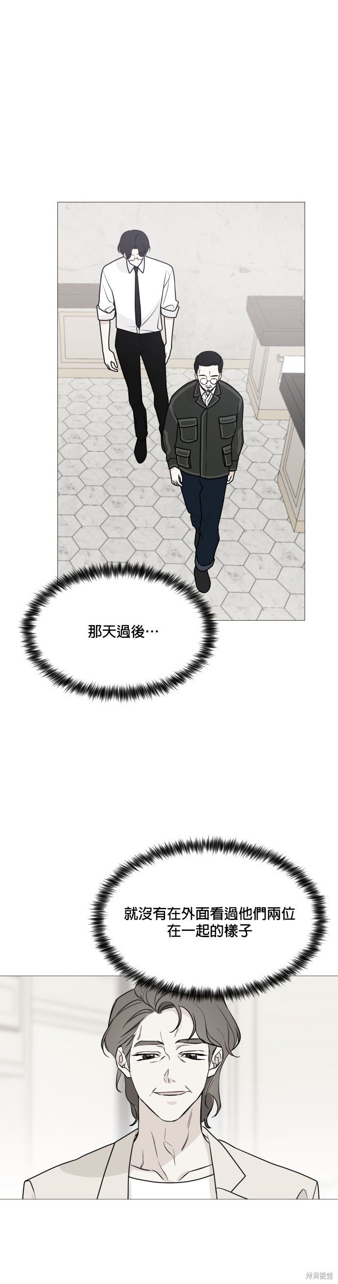第99话