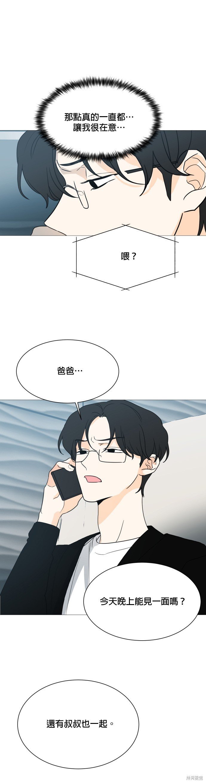 第99话