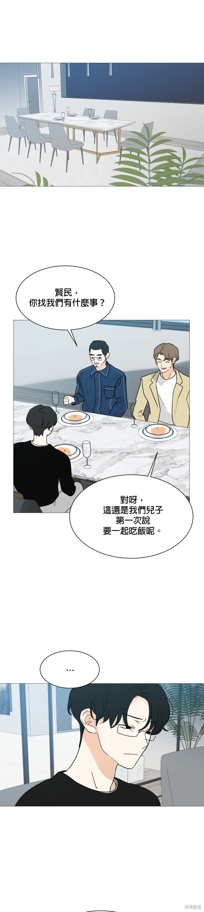 第99话