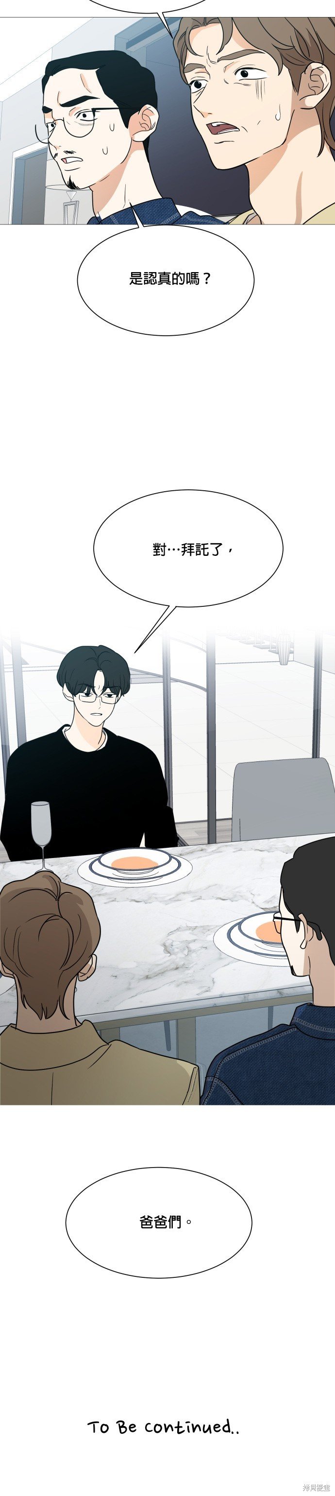 第99话