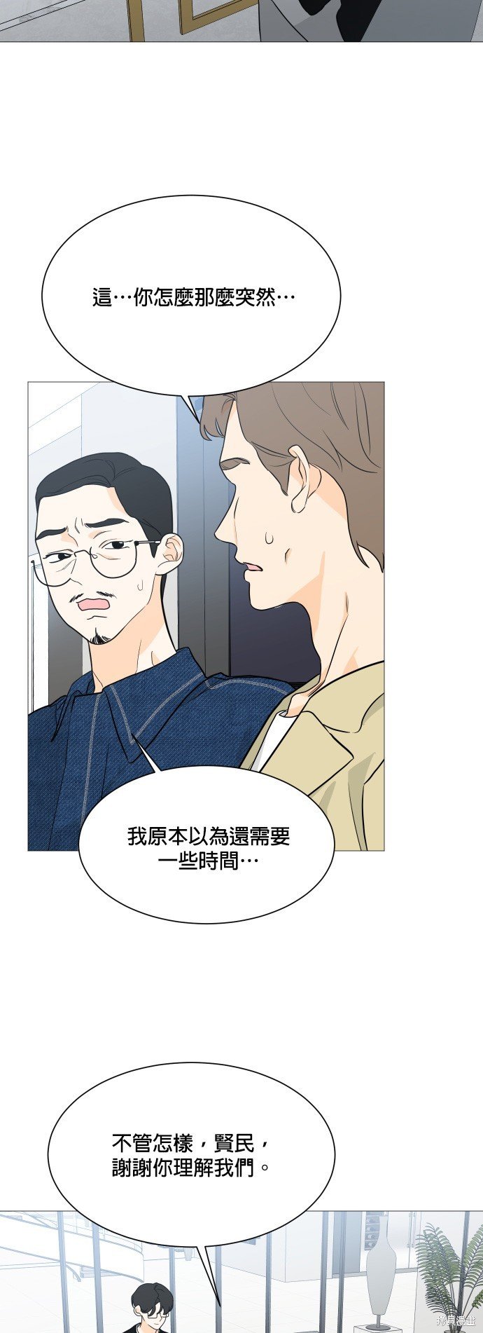 第100话