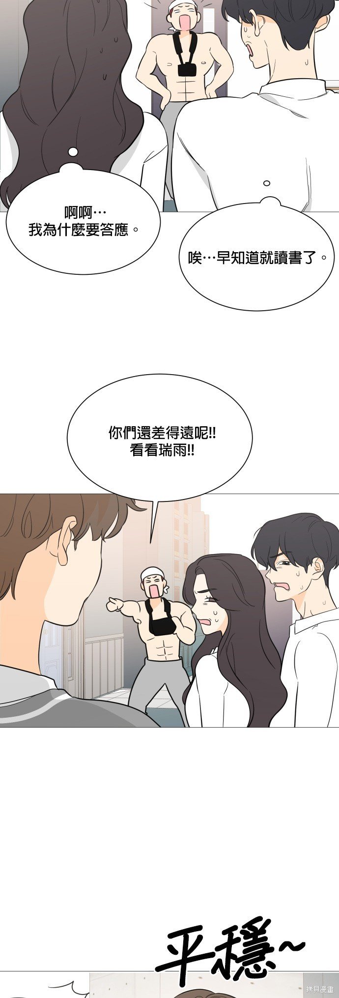 第100话