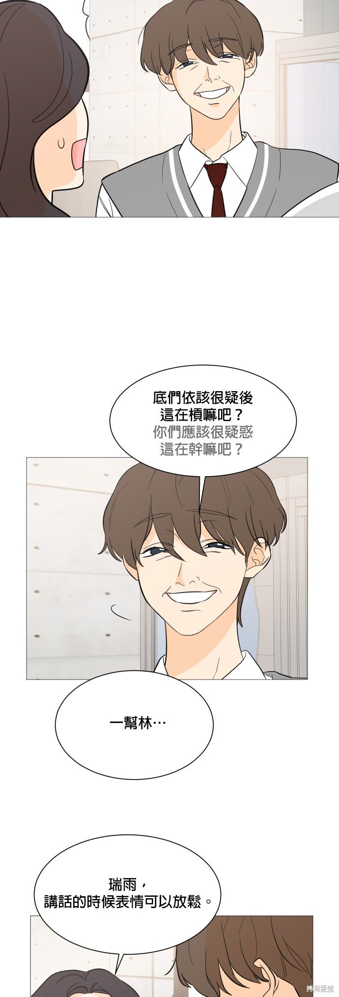 第100话