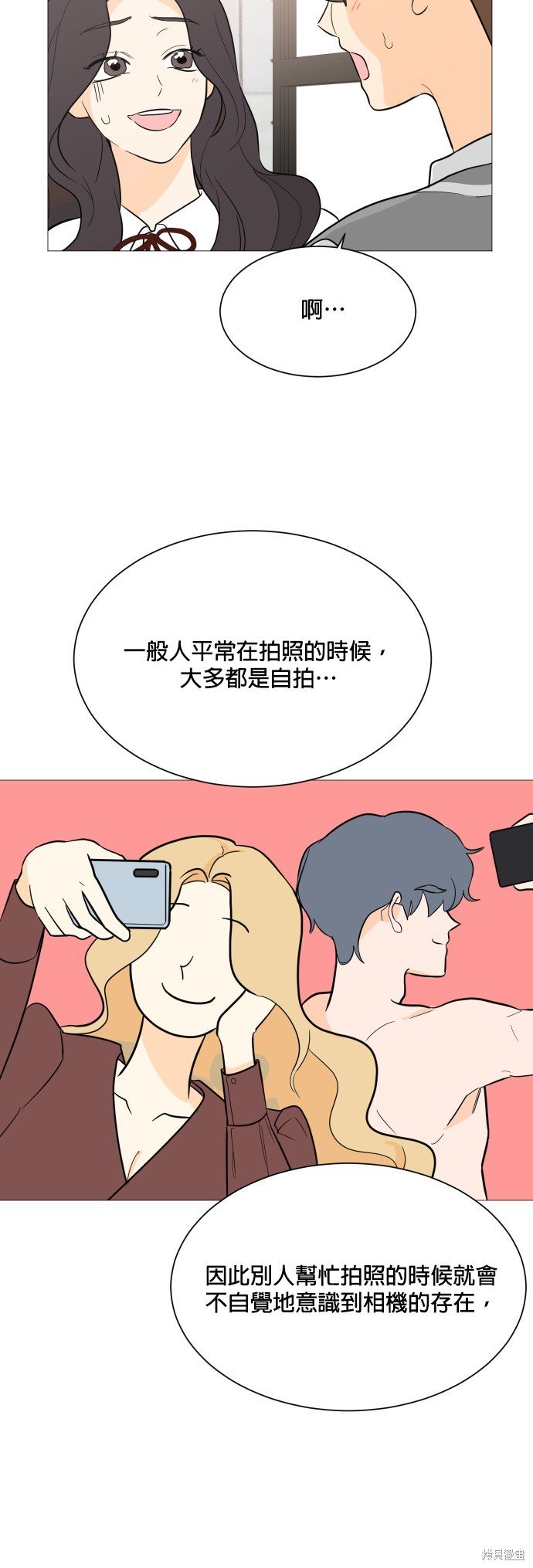 第100话