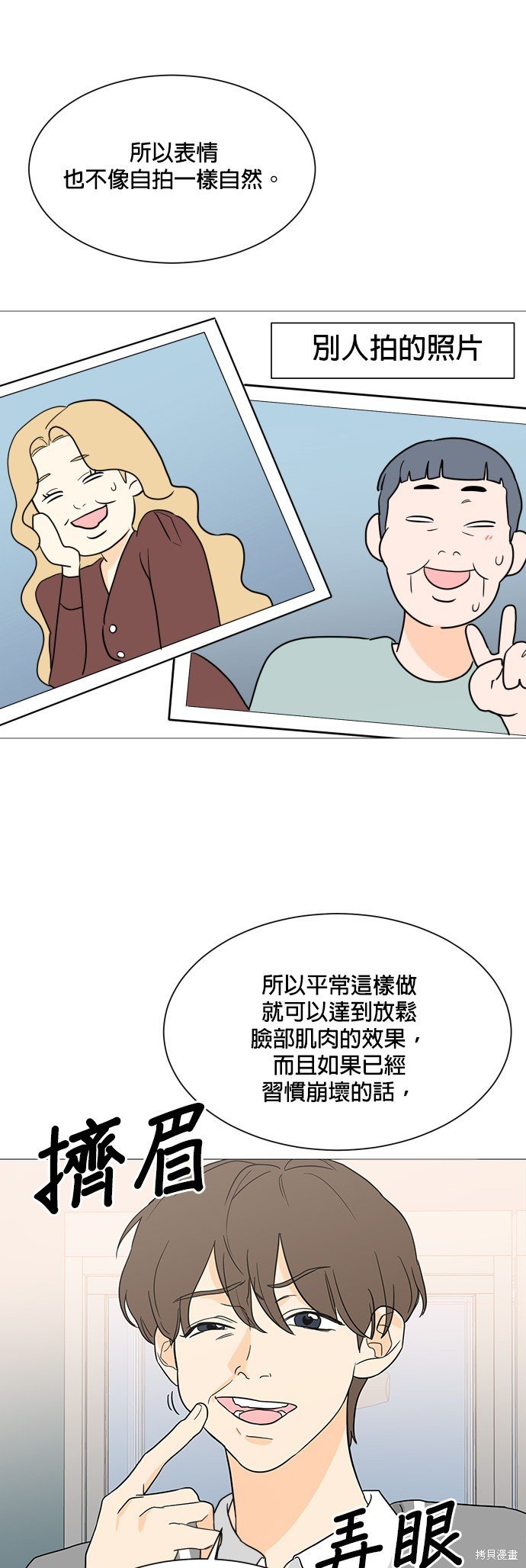 第100话