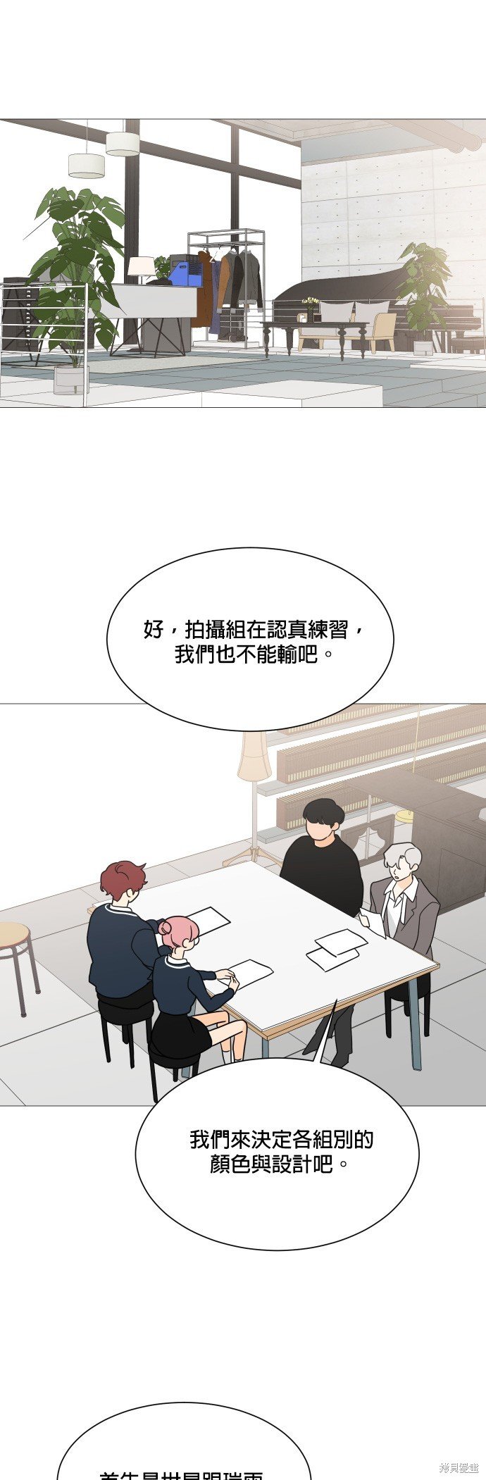 第100话