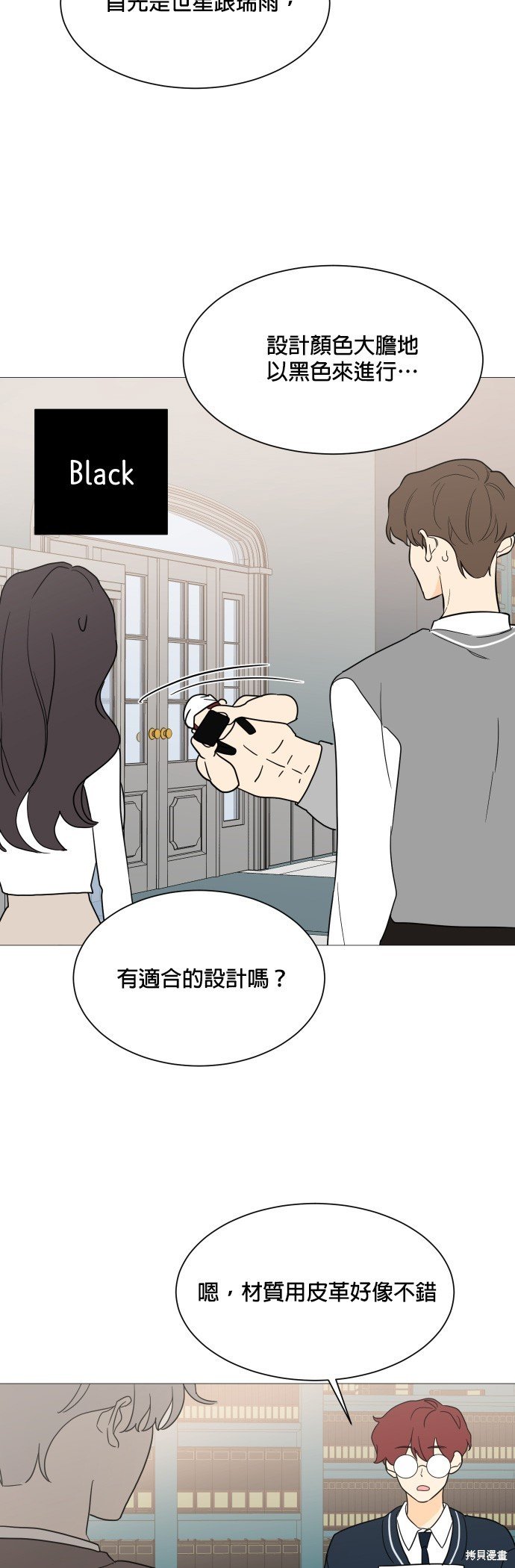 第100话