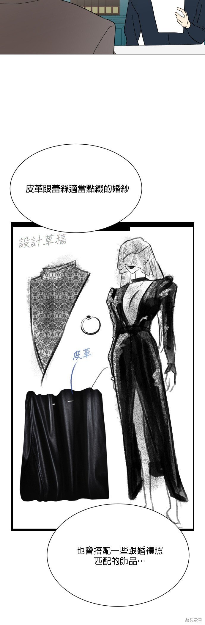 第100话