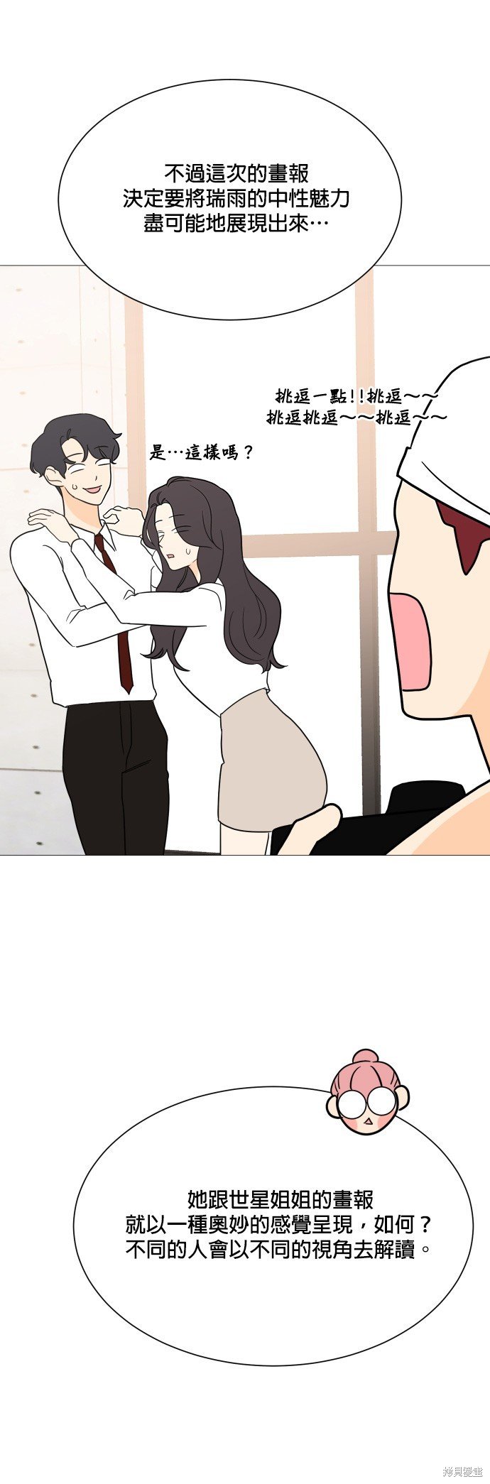 第100话