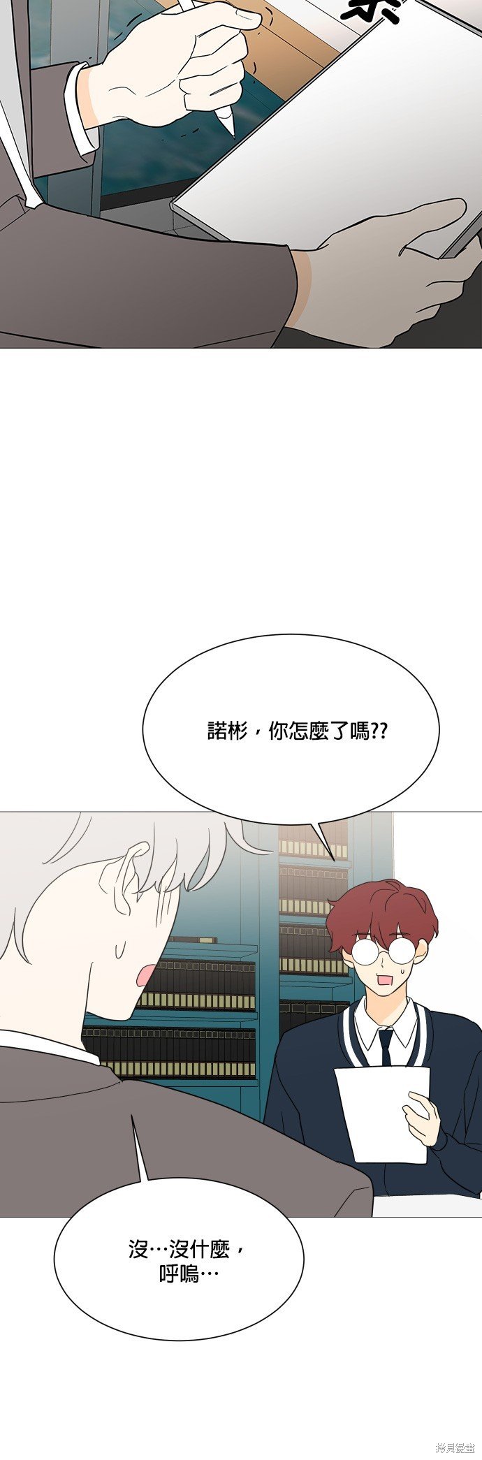 第100话
