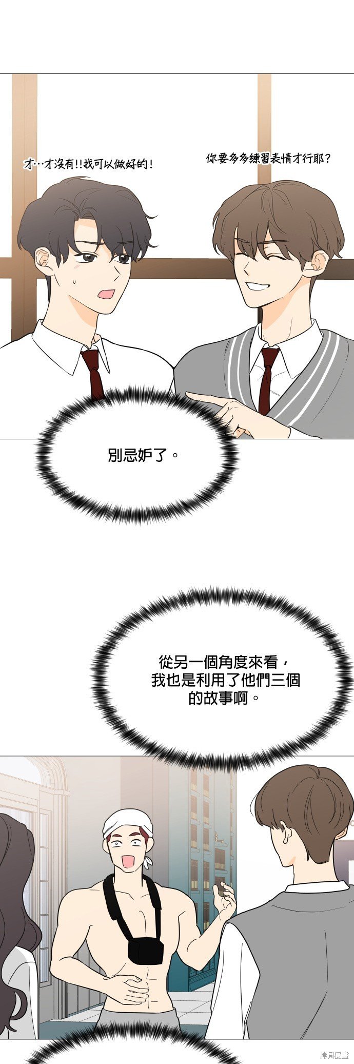 第100话