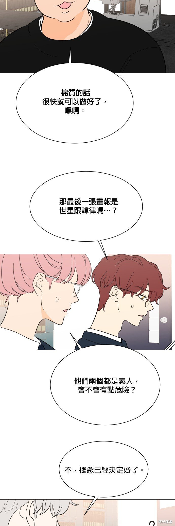 第100话