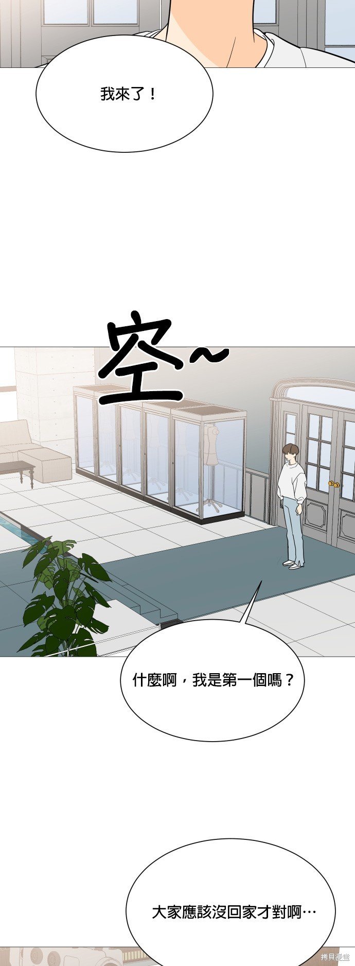 第100话
