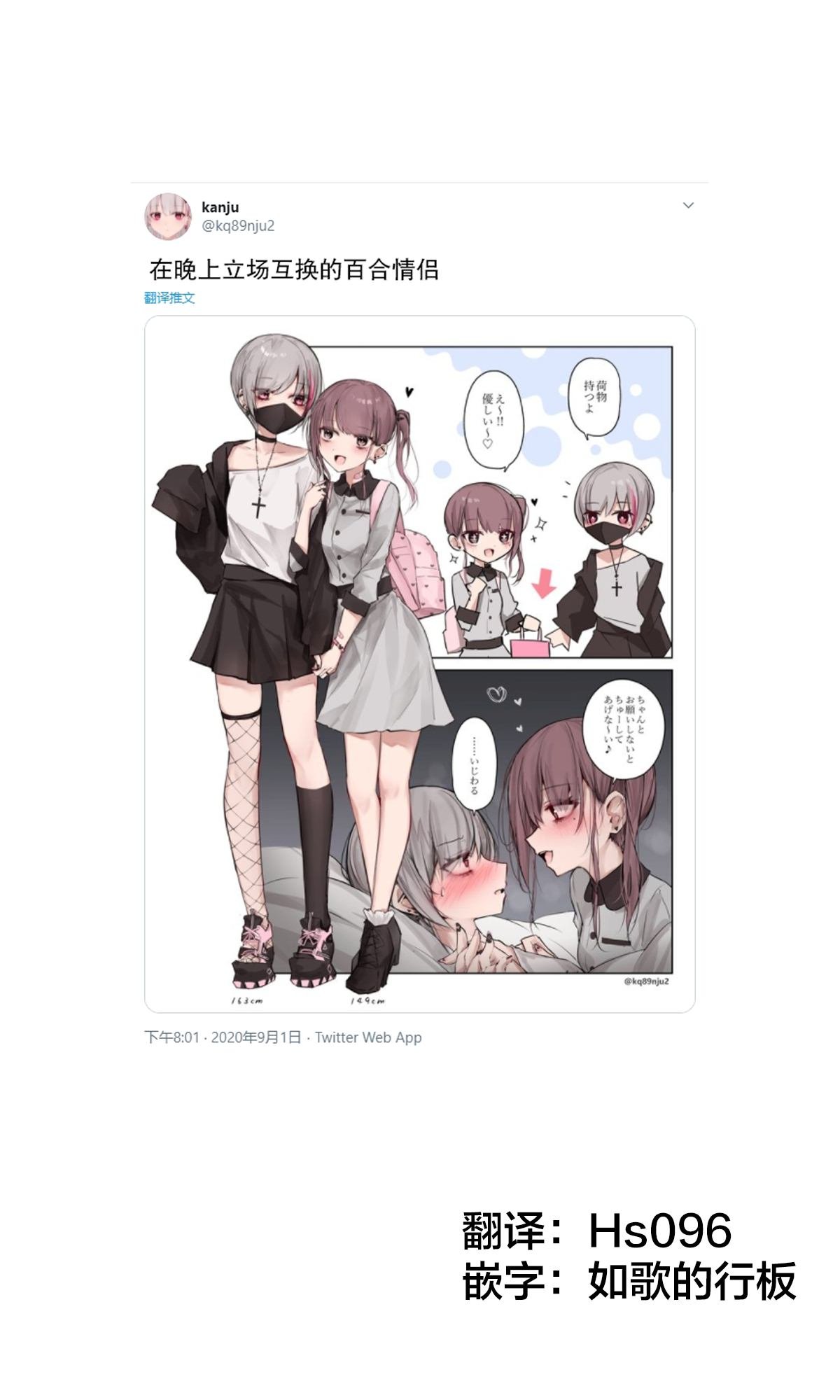 短篇