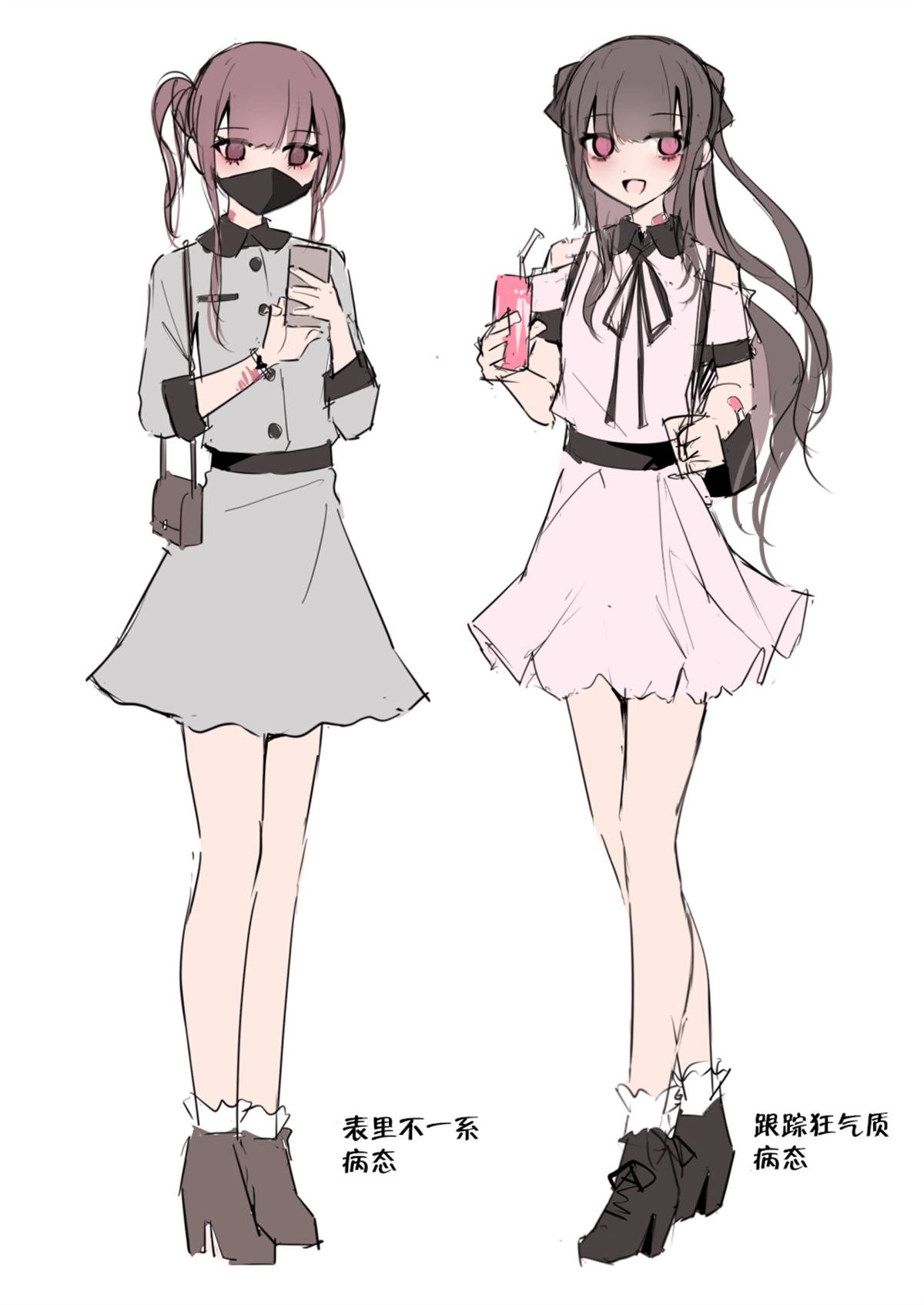 短篇