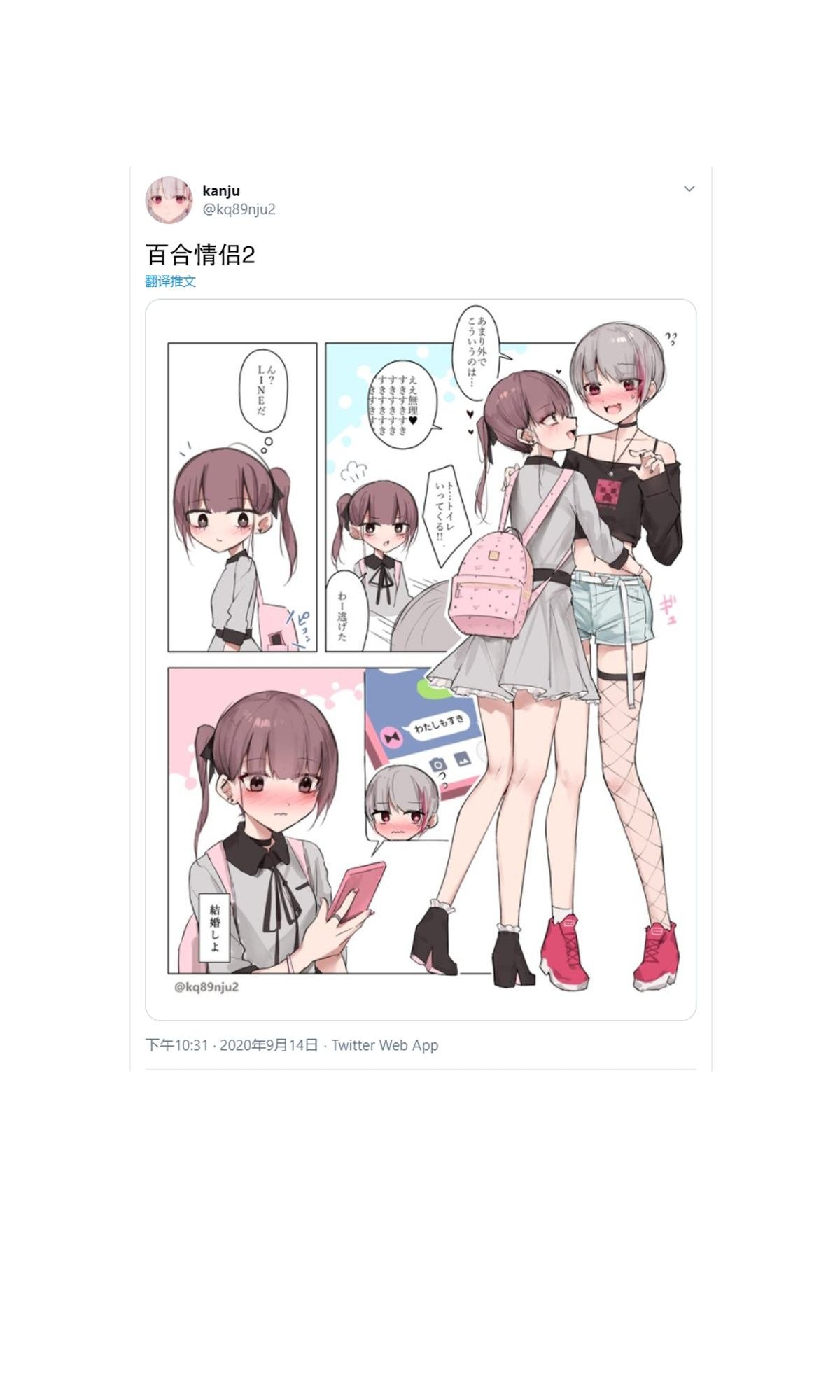 短篇