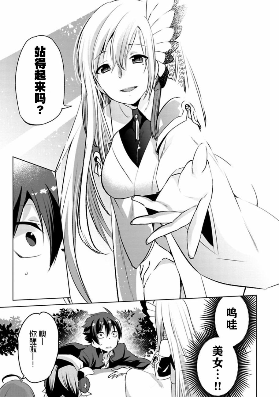 第1话