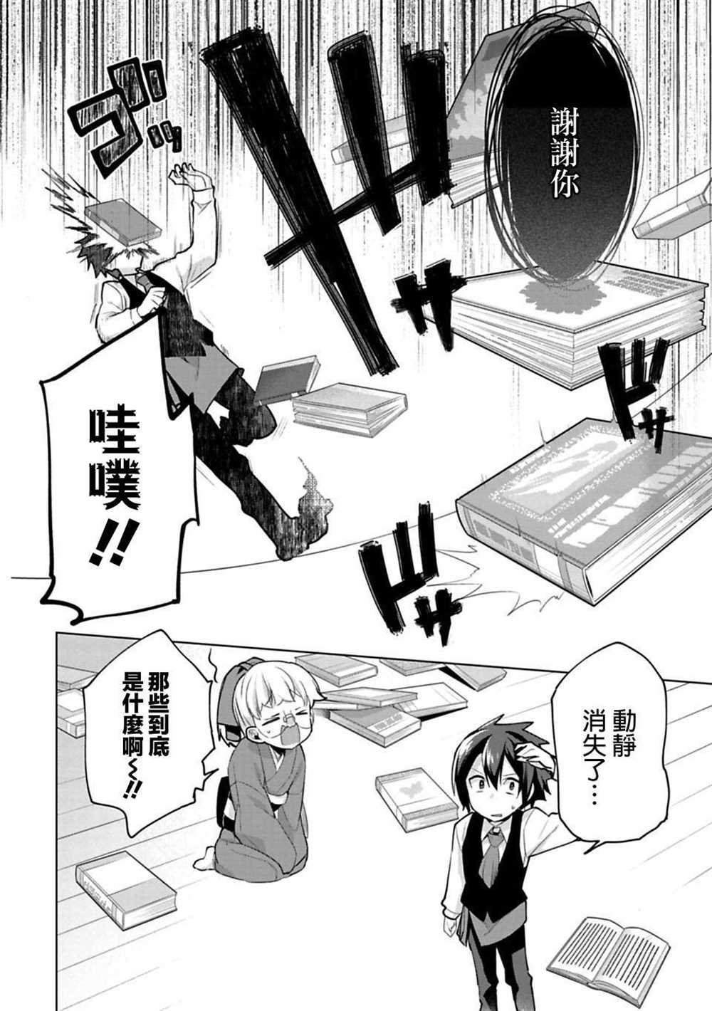 第11话