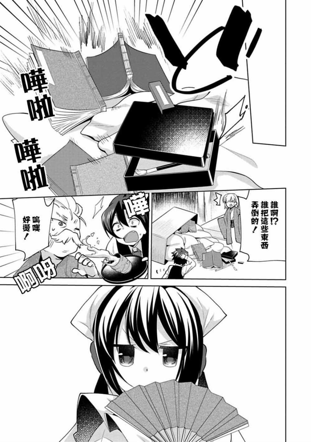 第15话