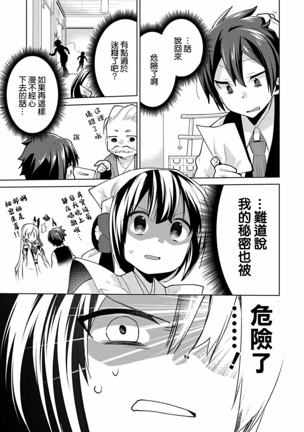 第15话