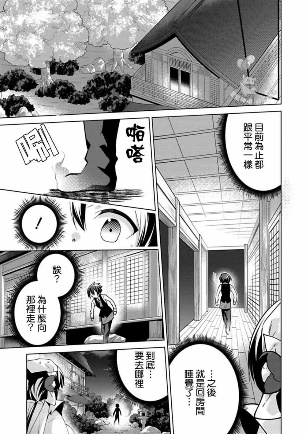 第15话