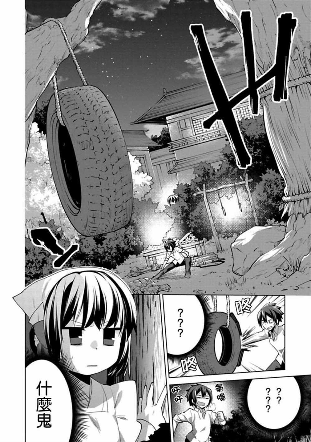 第15话