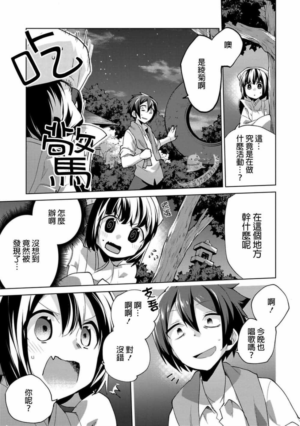第15话