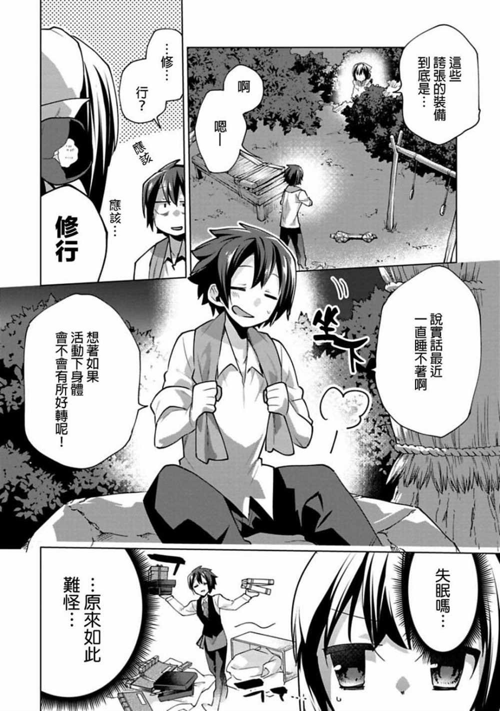 第15话