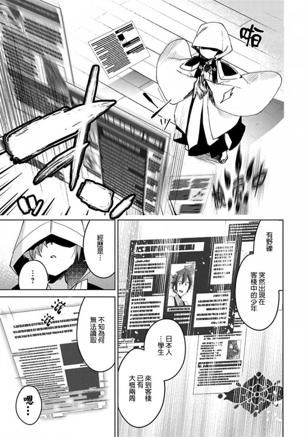 第16话