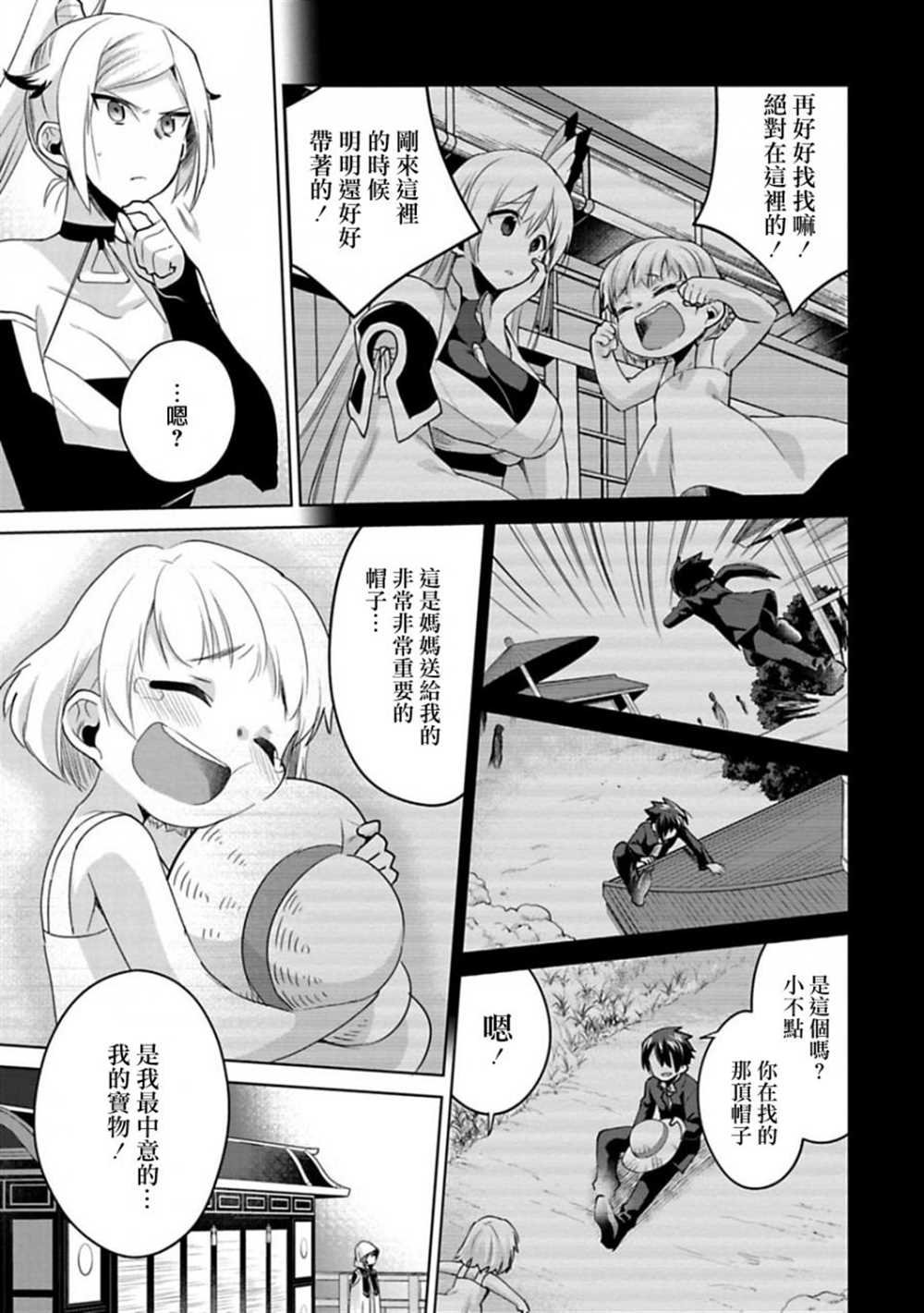 第16话