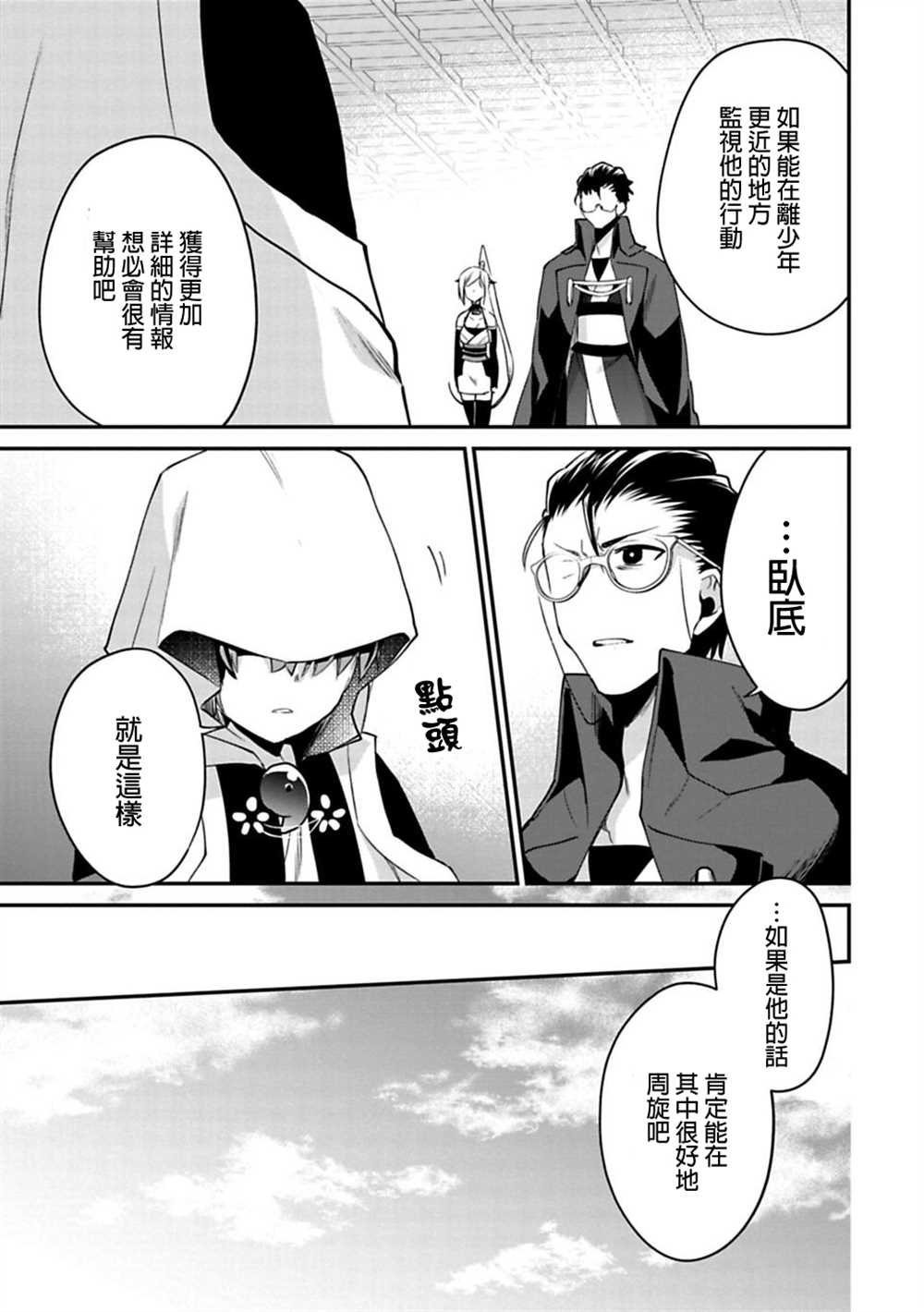 第16话