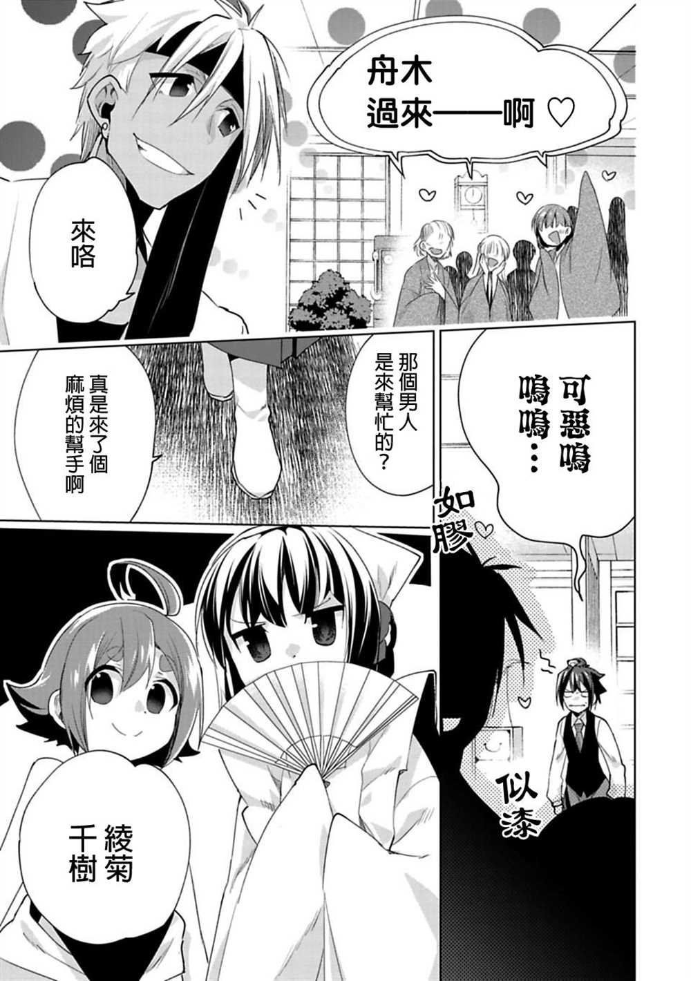 第17话