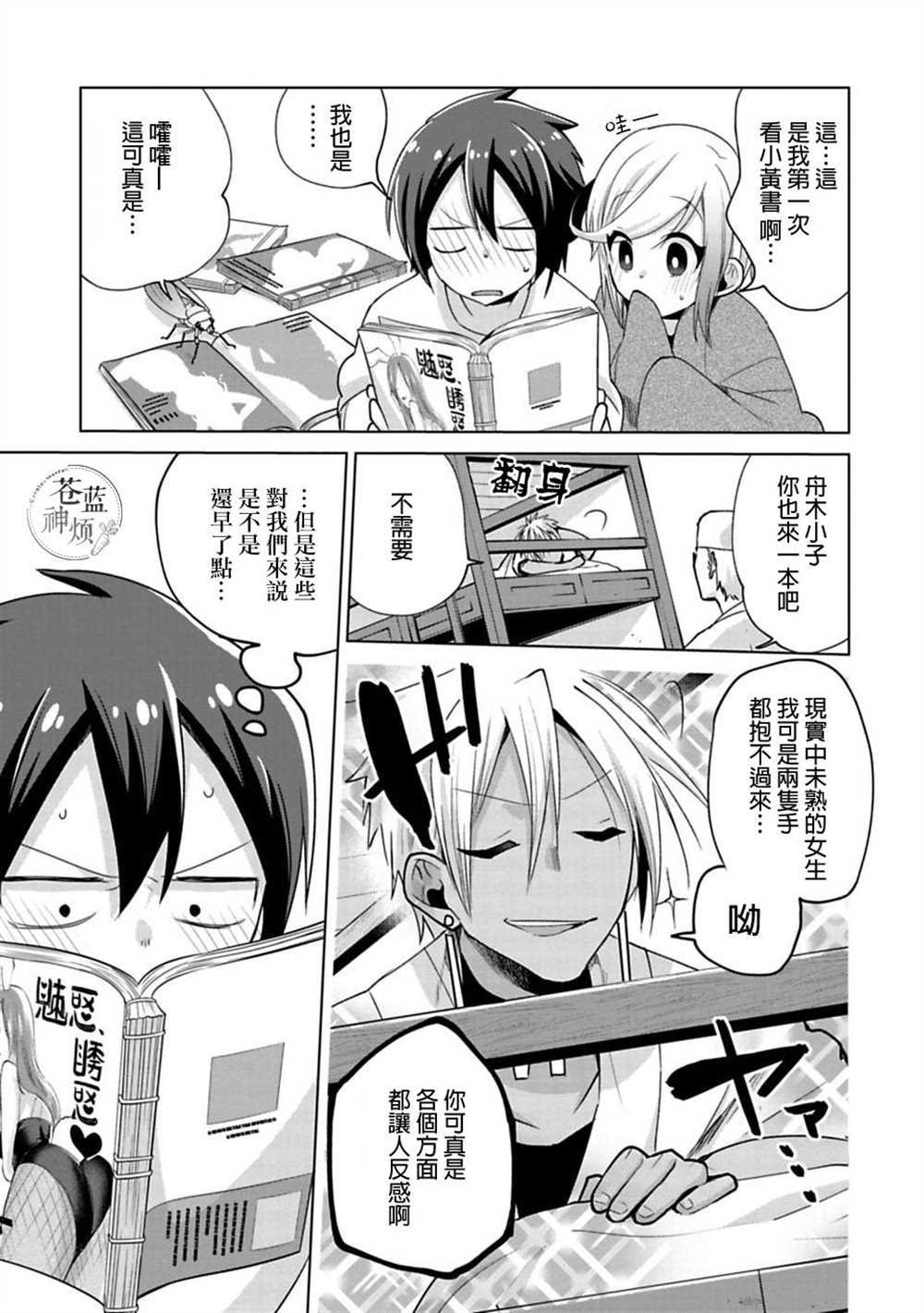 第18话