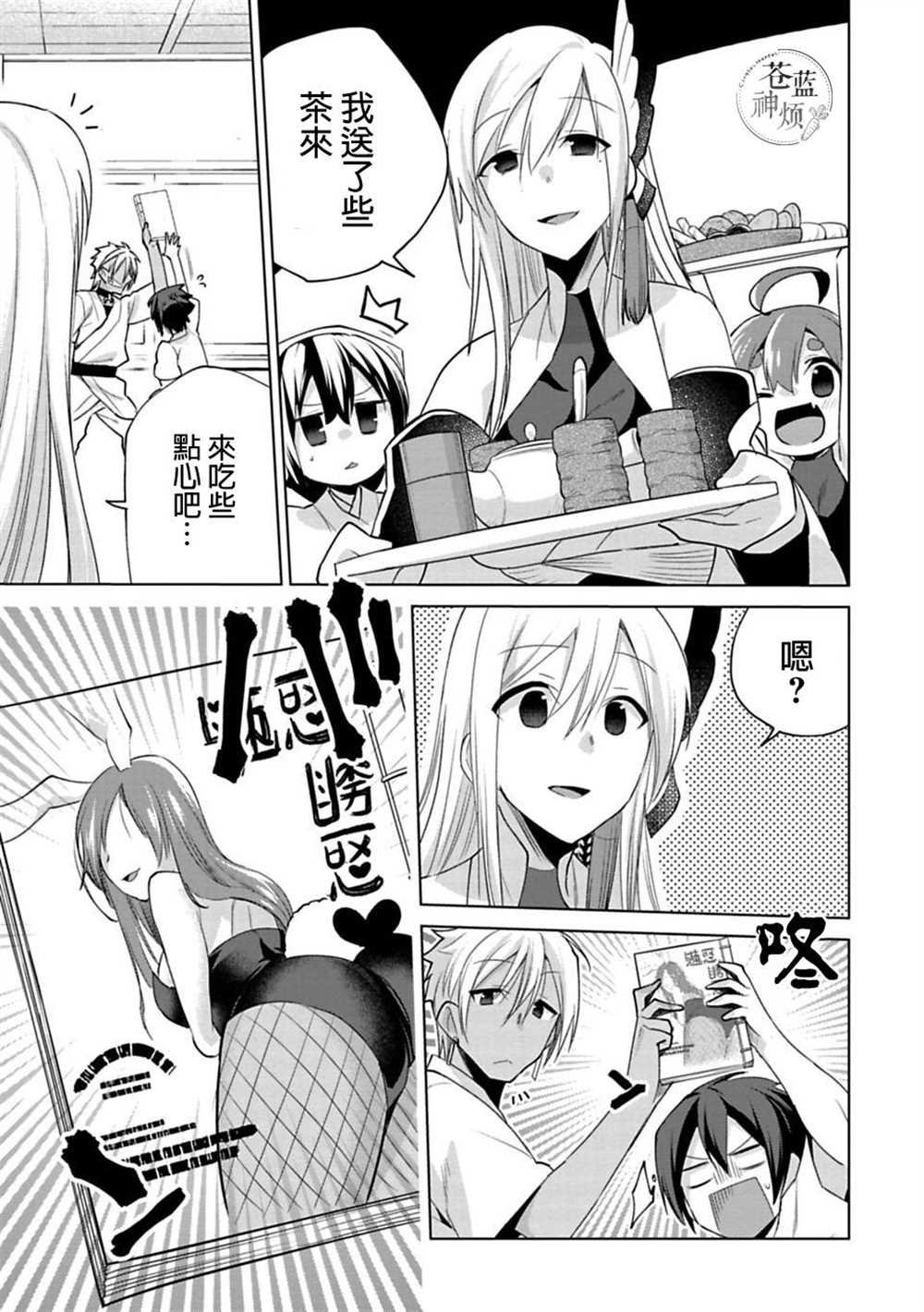 第18话