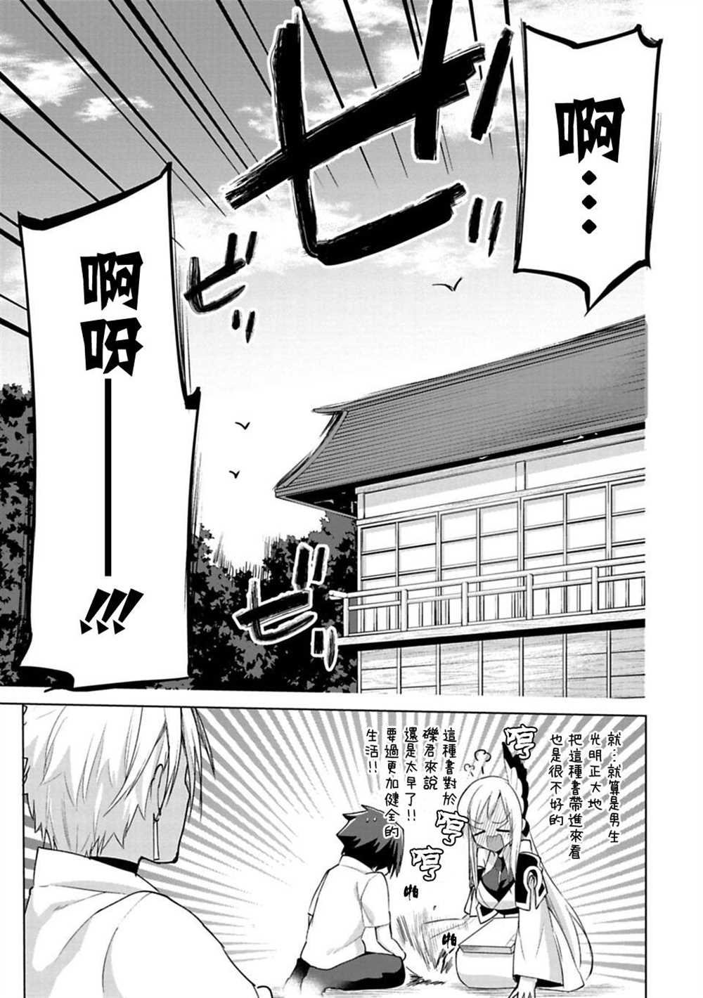 第18话