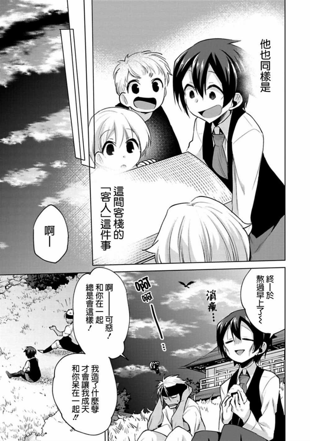 第19话
