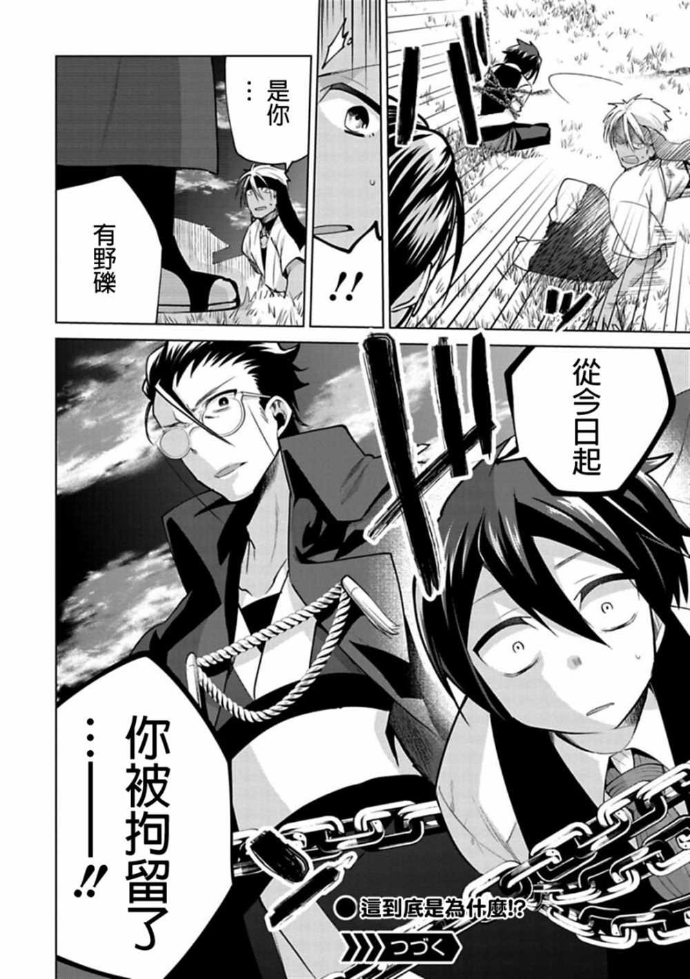 第19话