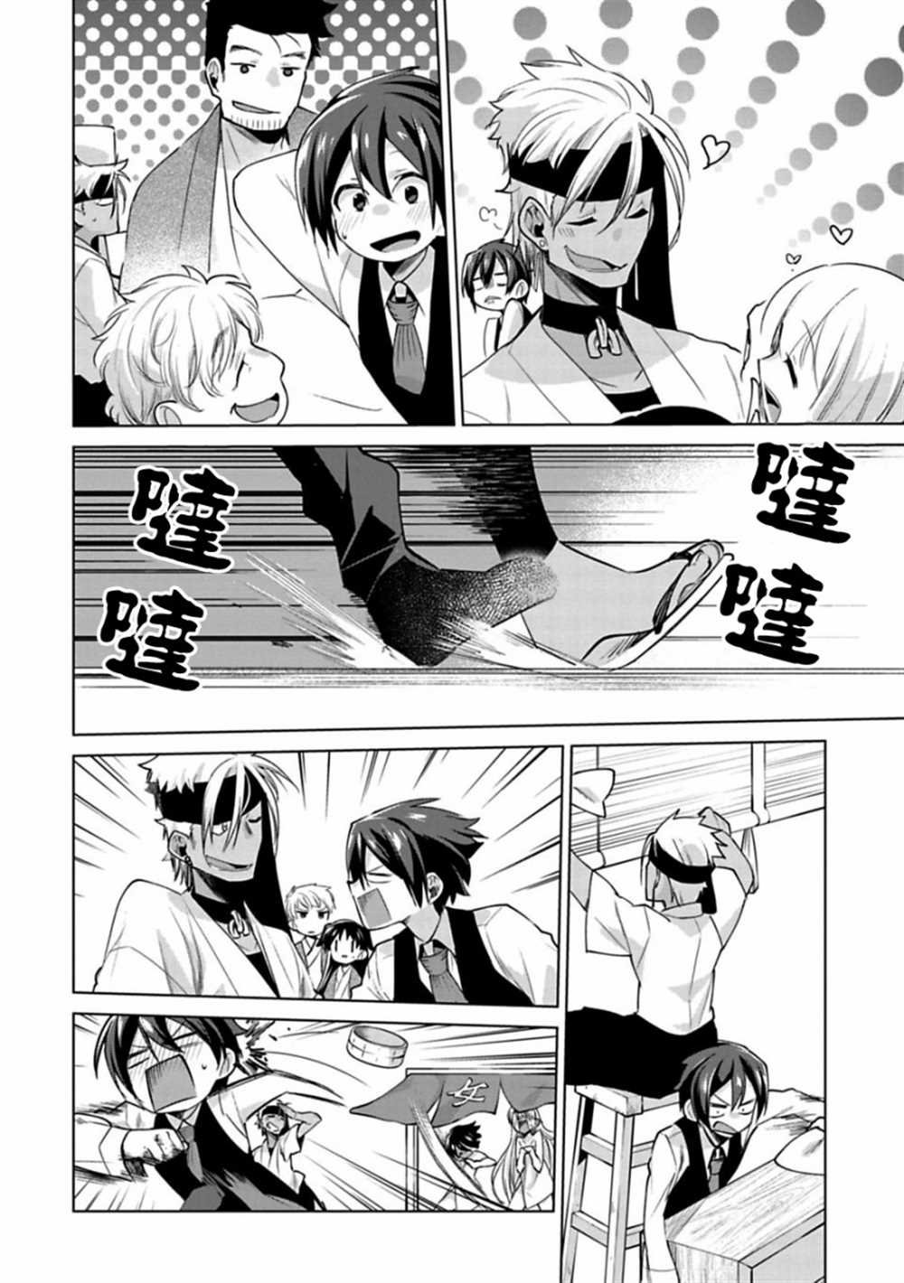 第19话