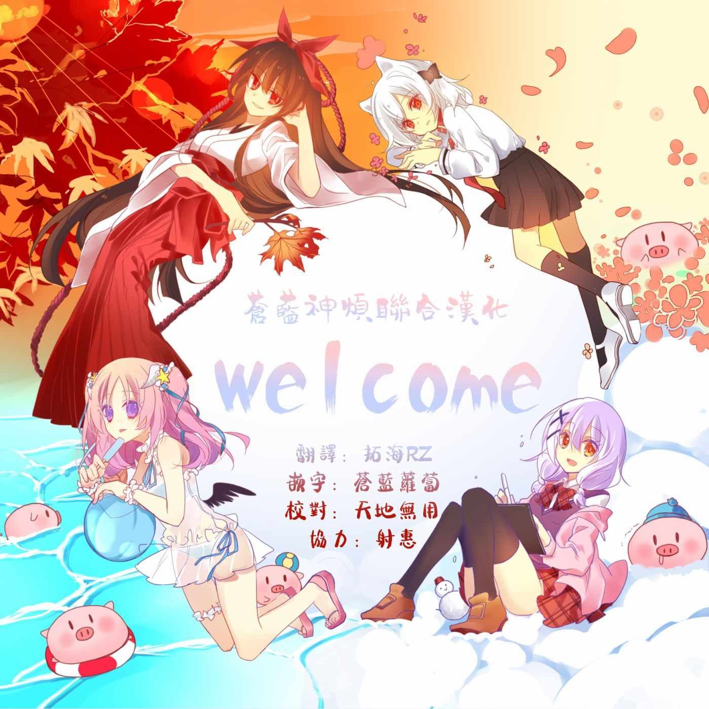 第20.5话