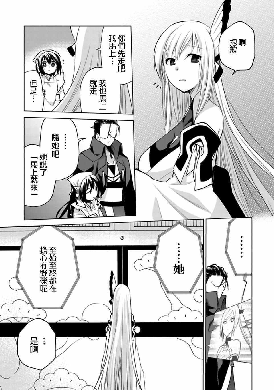 第21.5话