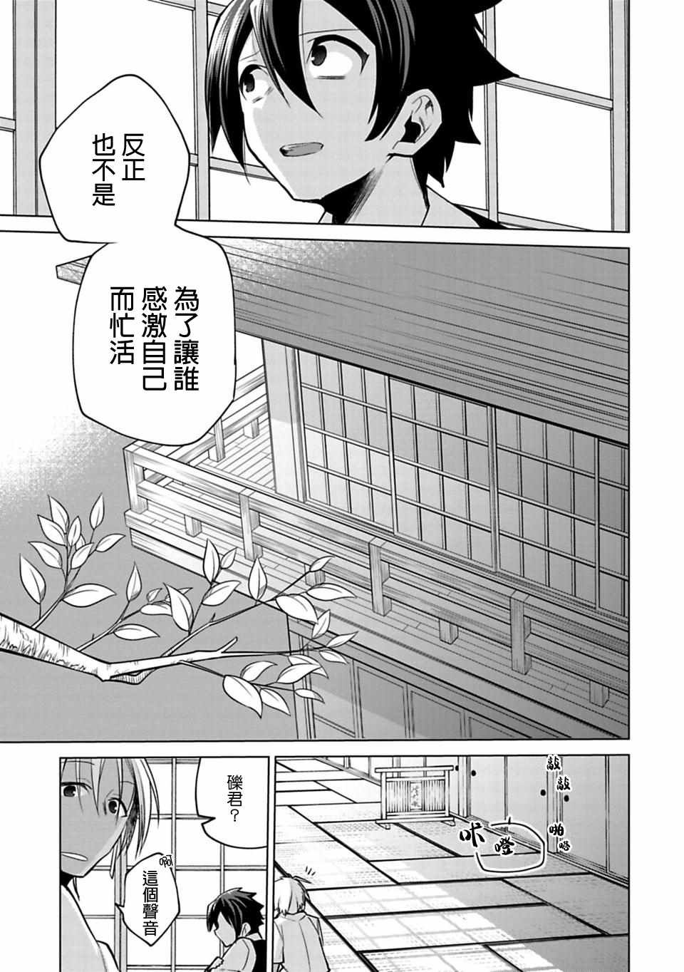 第22话